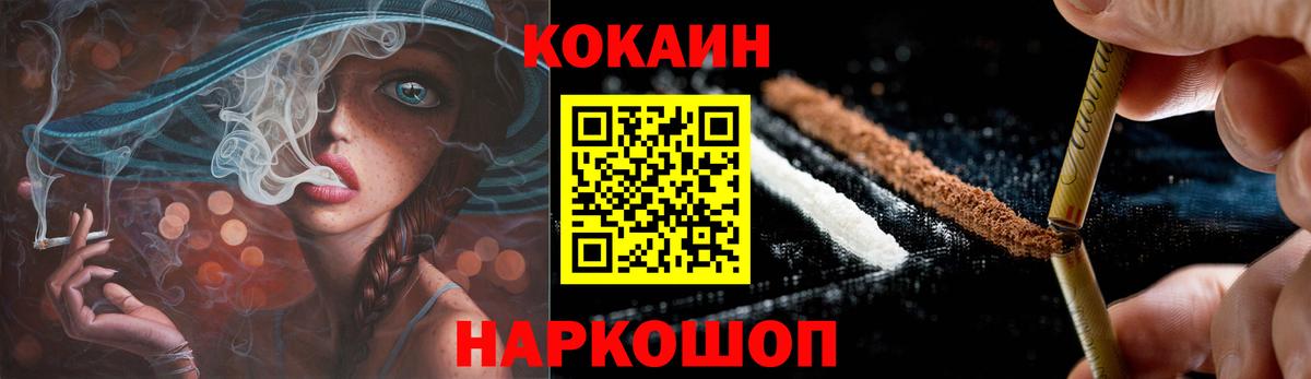 КОКАИН Эквадор  Вход с VPN  Кокаин Эквадор  COCAIN  Строитель 