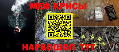 альфа пвп VHQ Каменск-Уральский