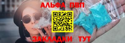 эйфоретик Каменск-Шахтинский