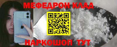 альфа пвп VHQ Каменск-Уральский
