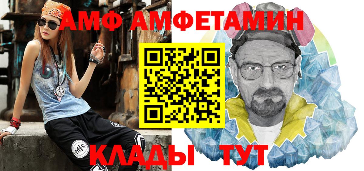 Первитин винт Строитель